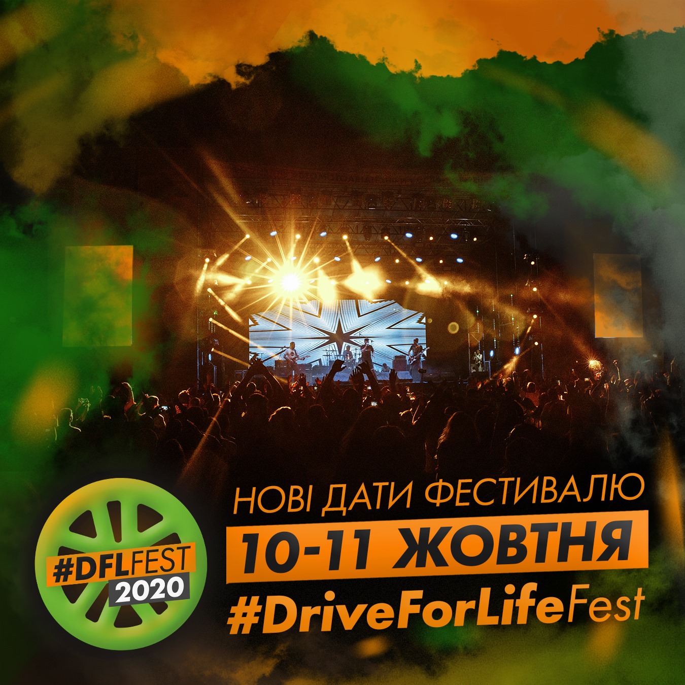 "Drive for Life"